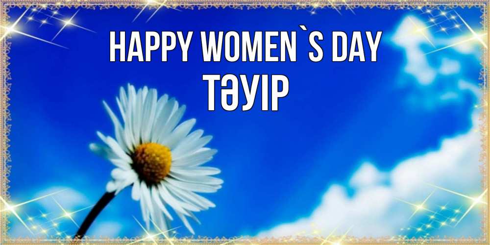 Greetings card с именем, ТӘУІР happy women`s day красивая открытка в синих тонах Greetings with text for free download 